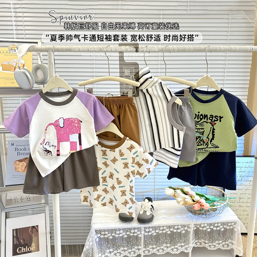 【纯棉】儿童潮流夏季短袖短裤套装个性男女宝同款套装