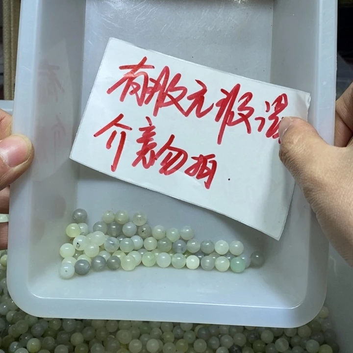 未镶嵌蛇纹石玉车挂41