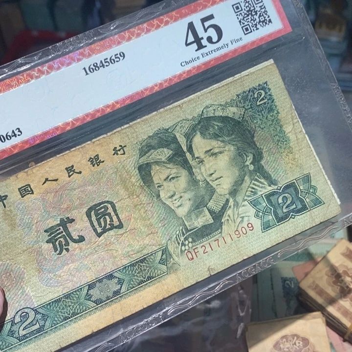8888888闪购链接902