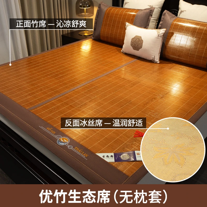 学校宿舍凉席双人折叠草席竹席特级上青双面款折叠款