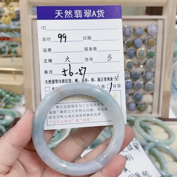未镶嵌手镯翡翠天然翡翠5