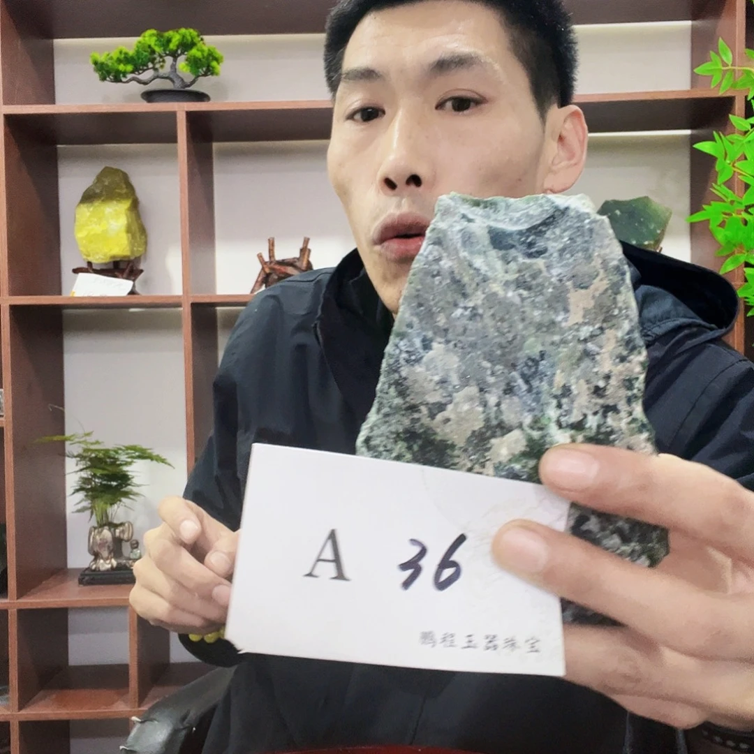 蛇纹石玉合金珠宝半成品