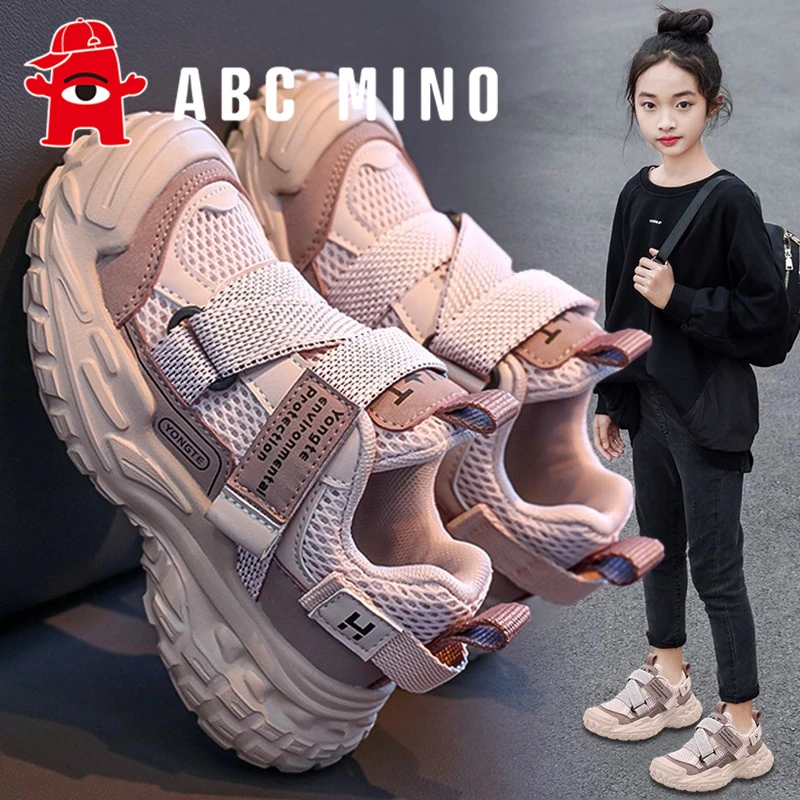 ABC MINO女童鞋子秋季儿童运动鞋防滑大童女孩老爹鞋跑步透气网鞋