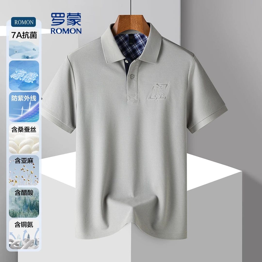 【防晒凉感醋酸亚麻桑蚕丝】罗蒙轻奢高端通勤t恤男polo衫男