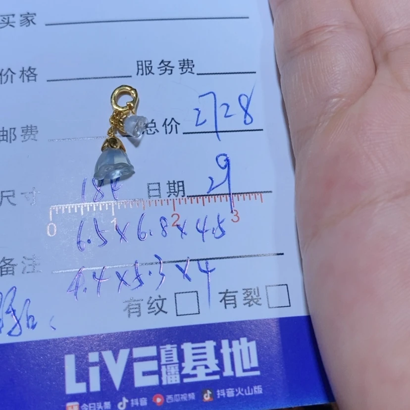 【闪购商品】翡翠18K金镶嵌颈饰淡*