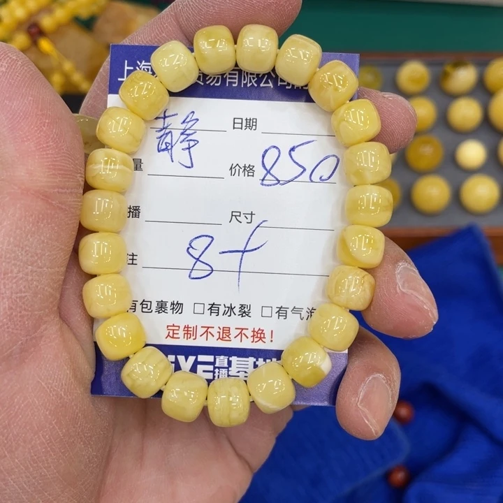 琥珀珠宝奇石未镶嵌静