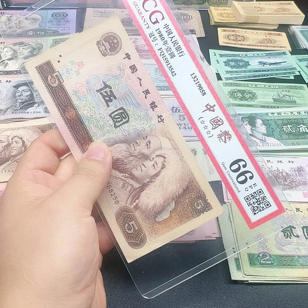 【南山甄选】退市旧票805元1张