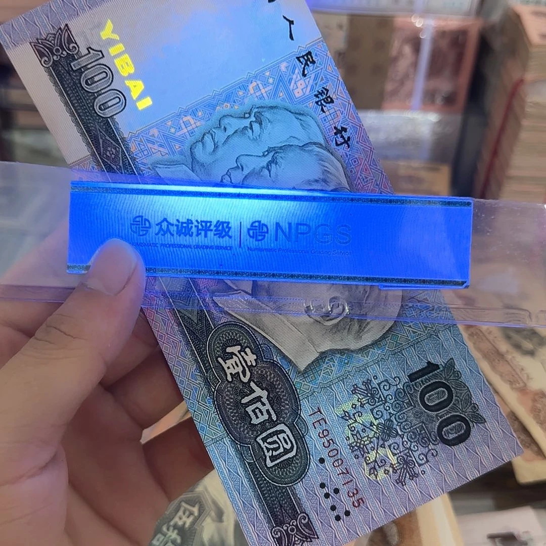 90100直板一张中国梦不带4，95007135