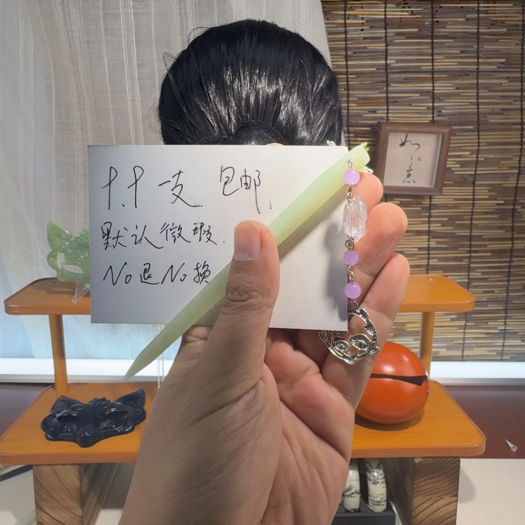 蛇纹石玉合金发饰