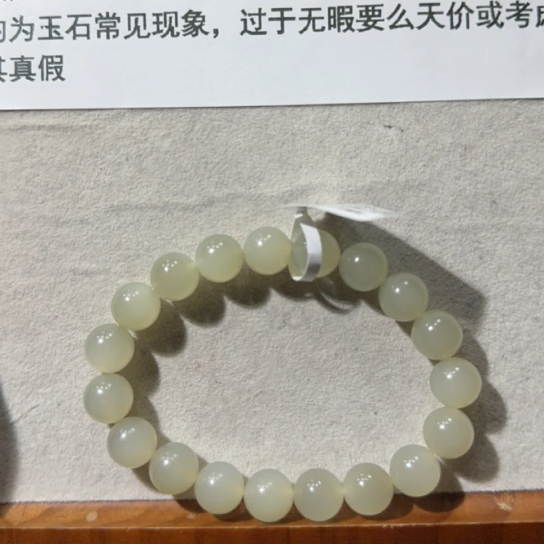 新疆和田玉且末料卡10手串