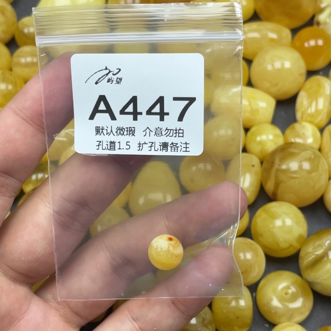 蜜蜡未镶嵌珠宝奇石