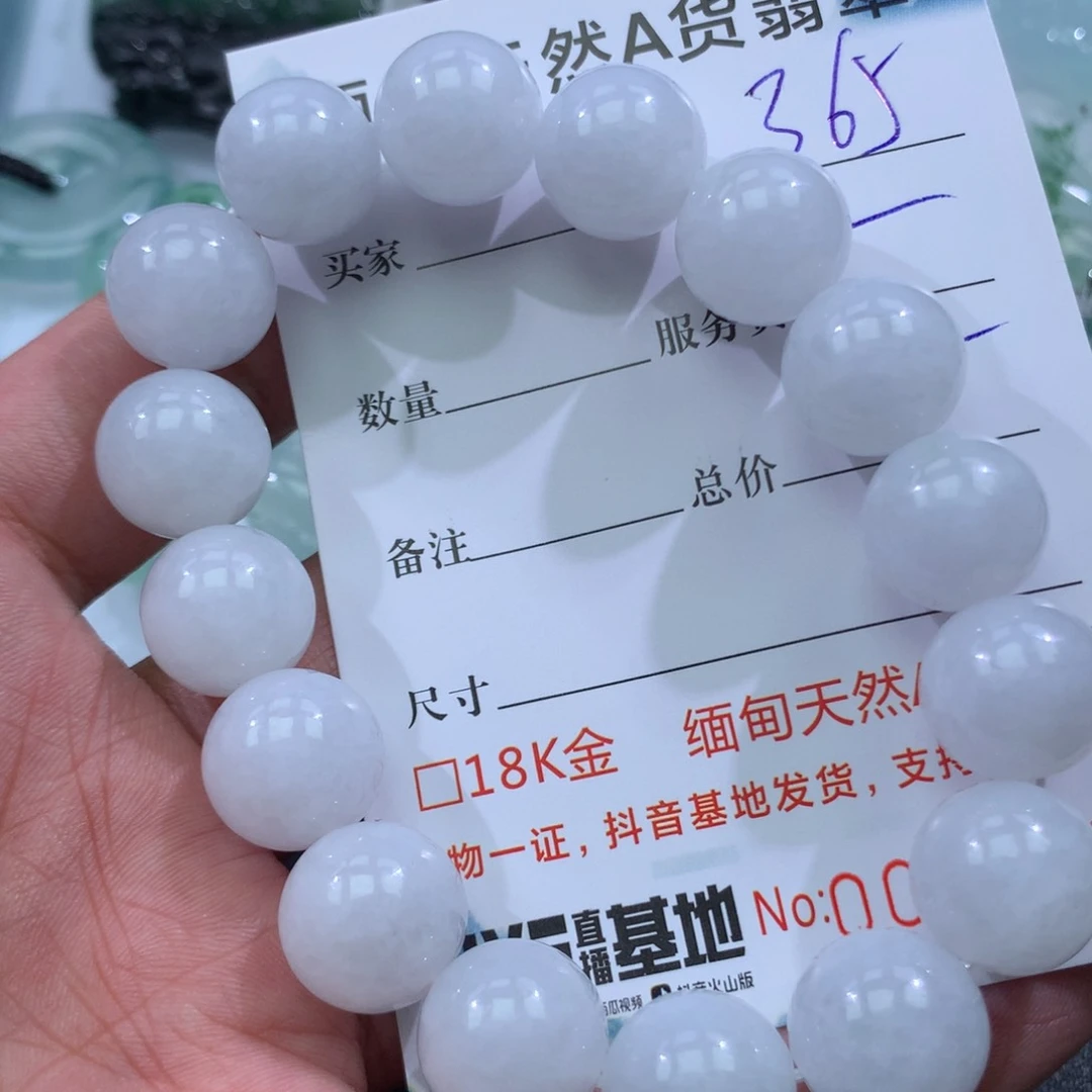 颈饰未镶嵌翡翠缅甸天然A货翡翠