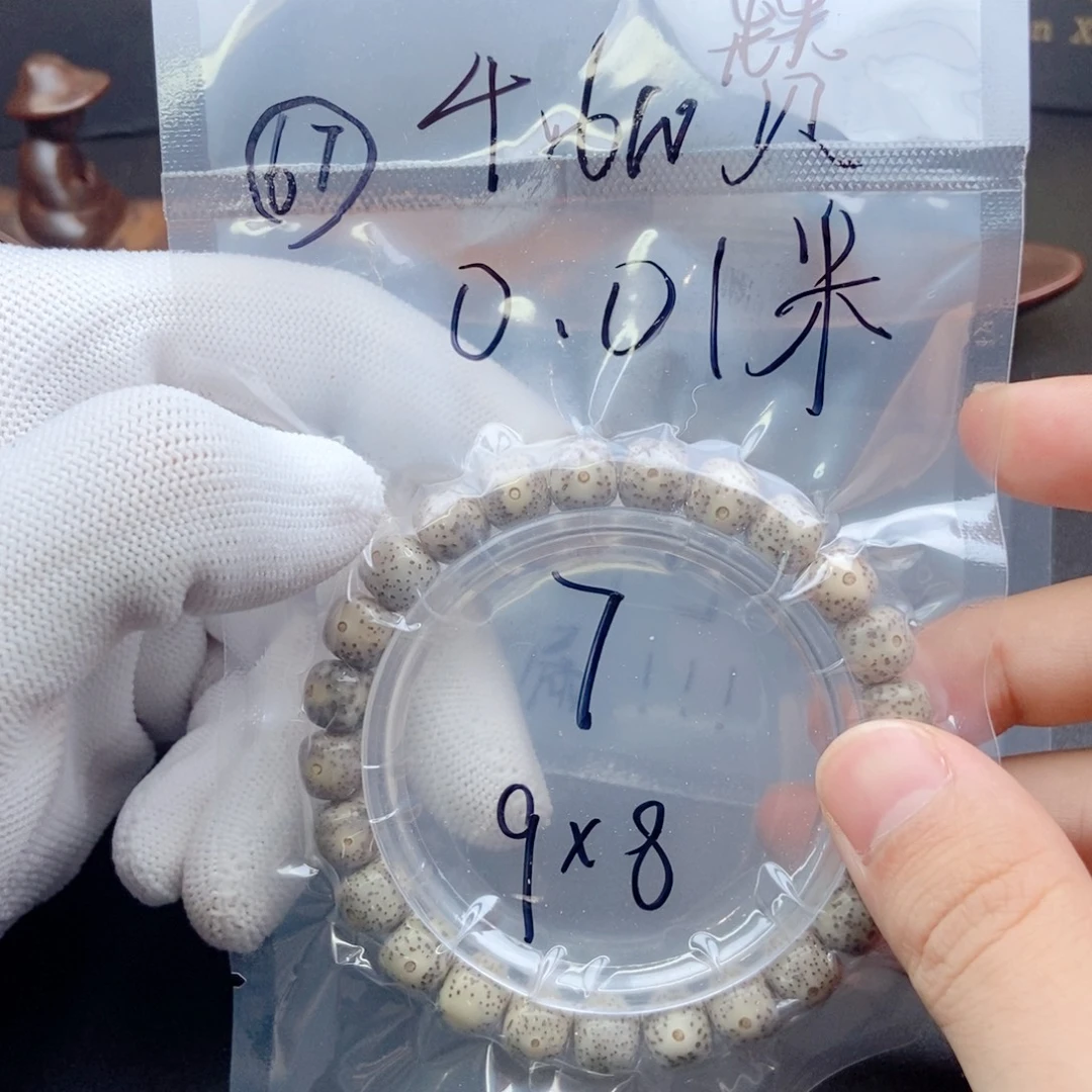 静***等星月菩提吊坠星月