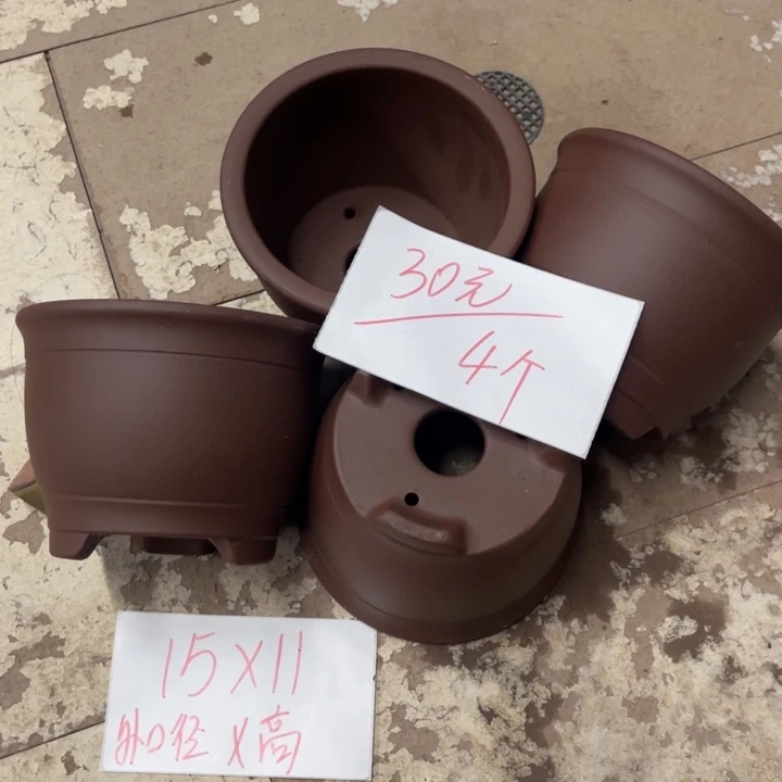 紫砂花盆破损包赔