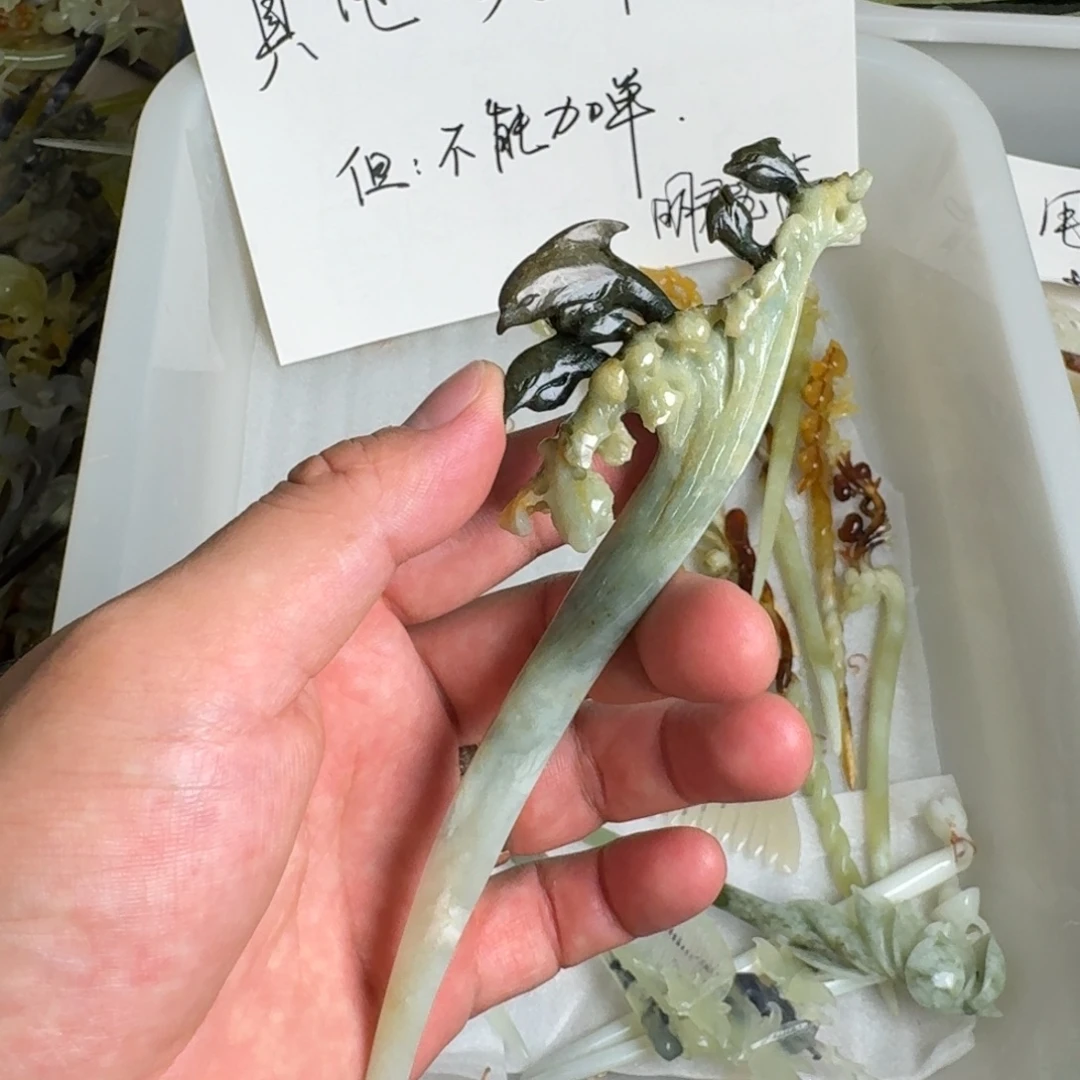未镶嵌蛇纹石玉发饰