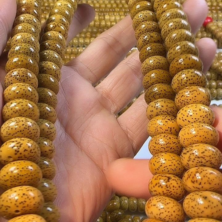 老脱脂星月菩提108
