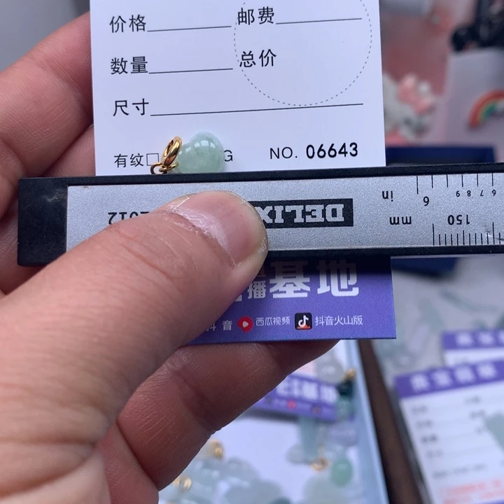 禄***姐翡翠未镶嵌吊坠(不含链)