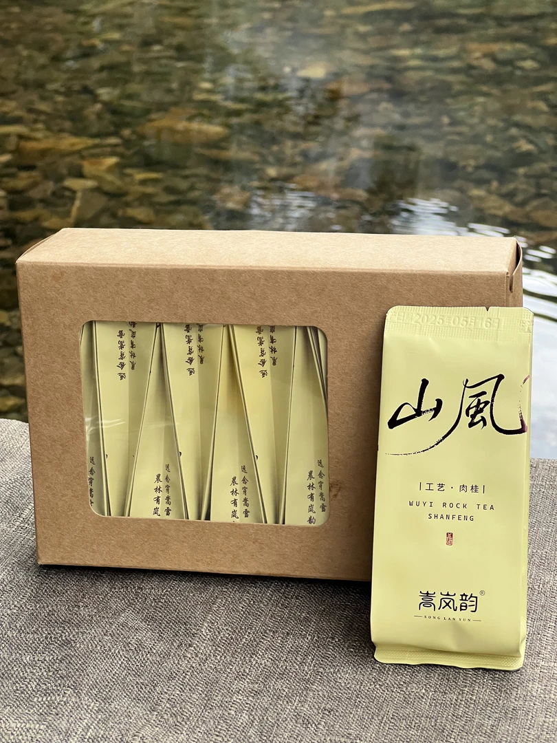 【山風肉桂】武夷岩茶 山風肉桂 中火 茶叶 乌龙茶