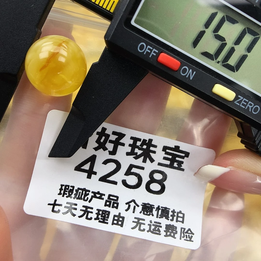 未镶嵌琥珀珠宝奇石