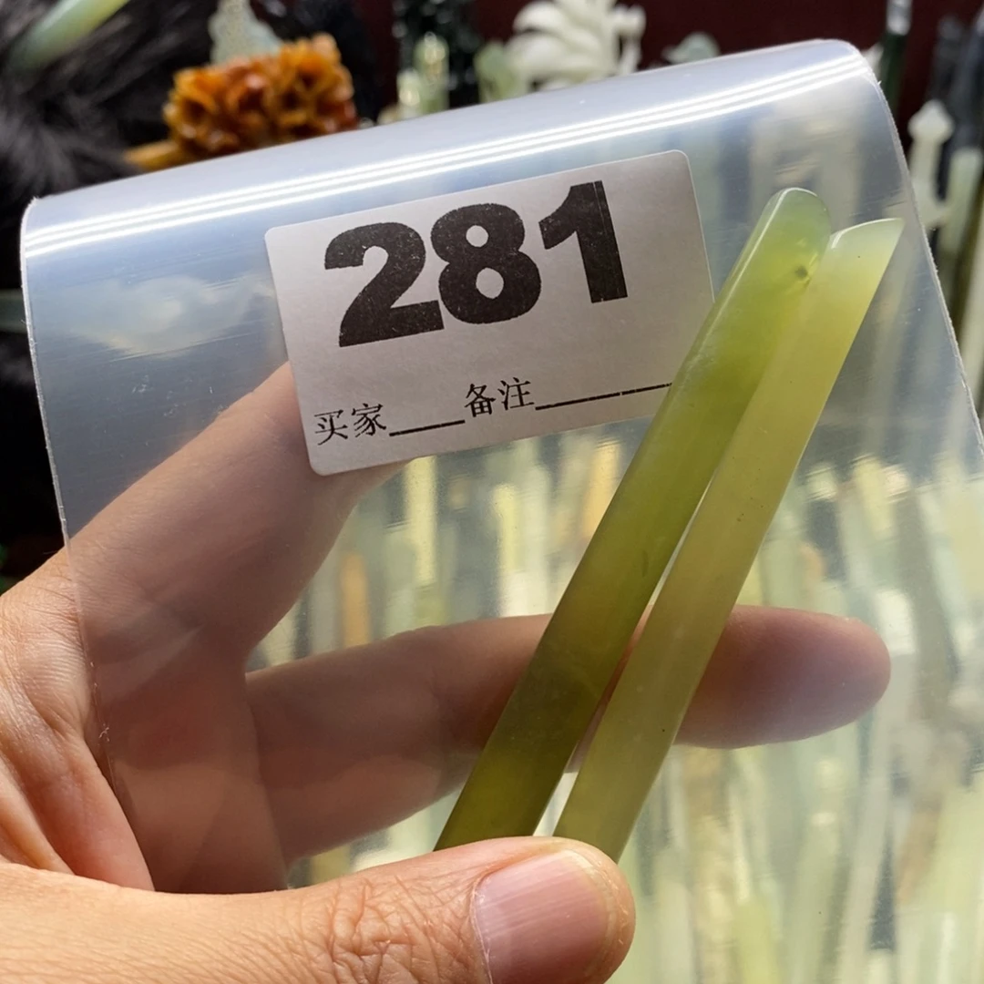 修****合金蛇纹石玉颈饰
