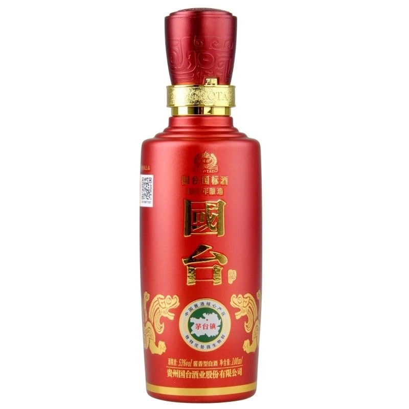 国台【老李选酒】通用临时链接53度