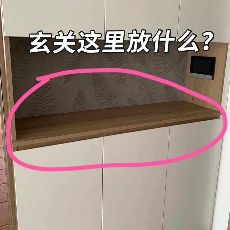 S玄关钥匙收纳摆件入户客厅鞋柜储物盒置物架放门口装饰家居装饰