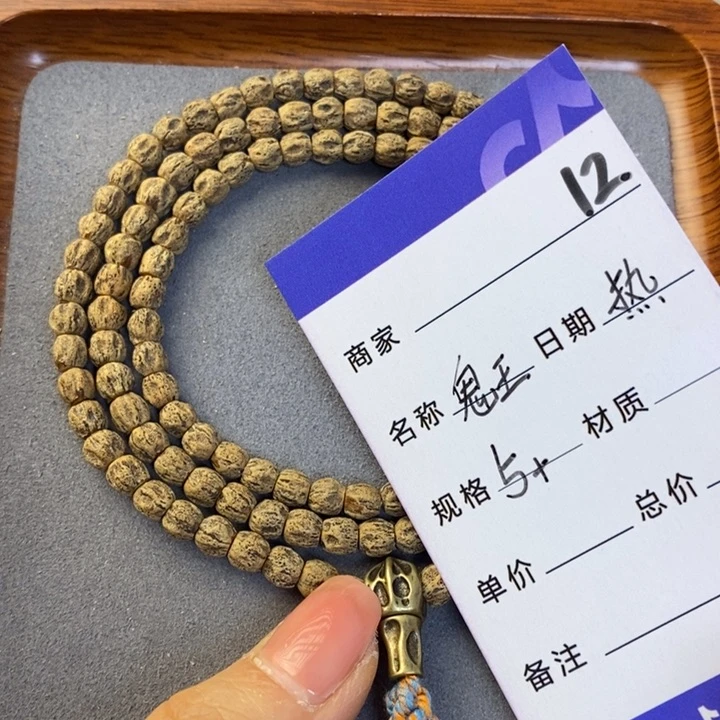 柏香籽/百香籽吊坠