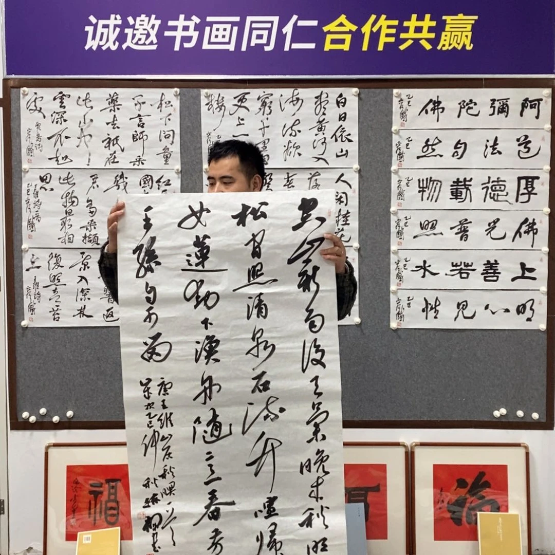 书法陈老师书法老师