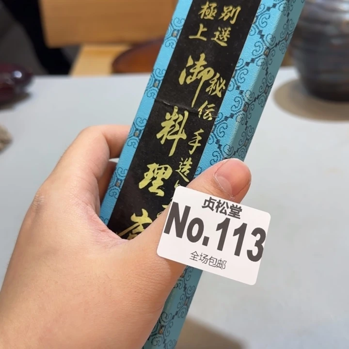 摆件F****健健康康平平安安