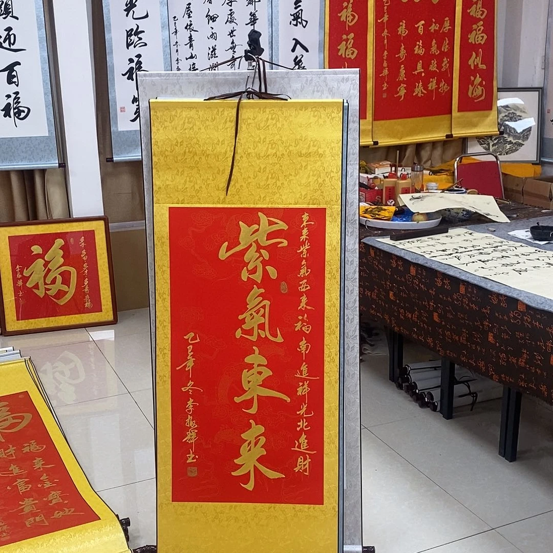 书法书法作品参加
