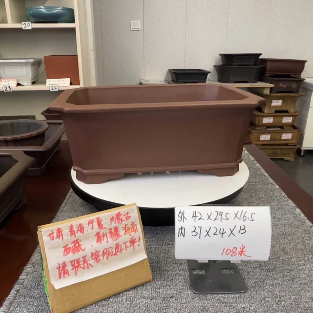 盆友居紫砂花盆直播间