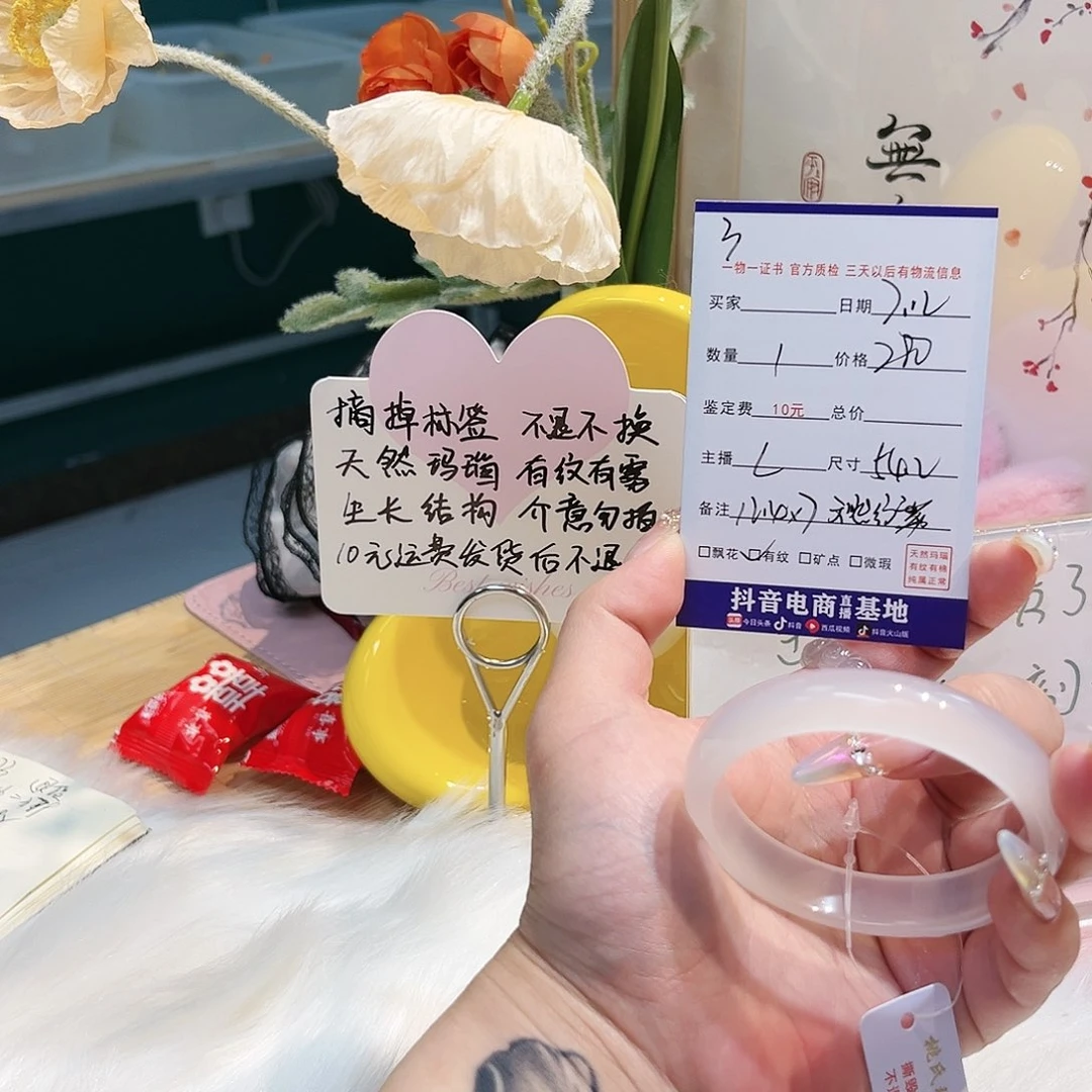玛瑙/玉髓手镯未镶嵌宝**o3