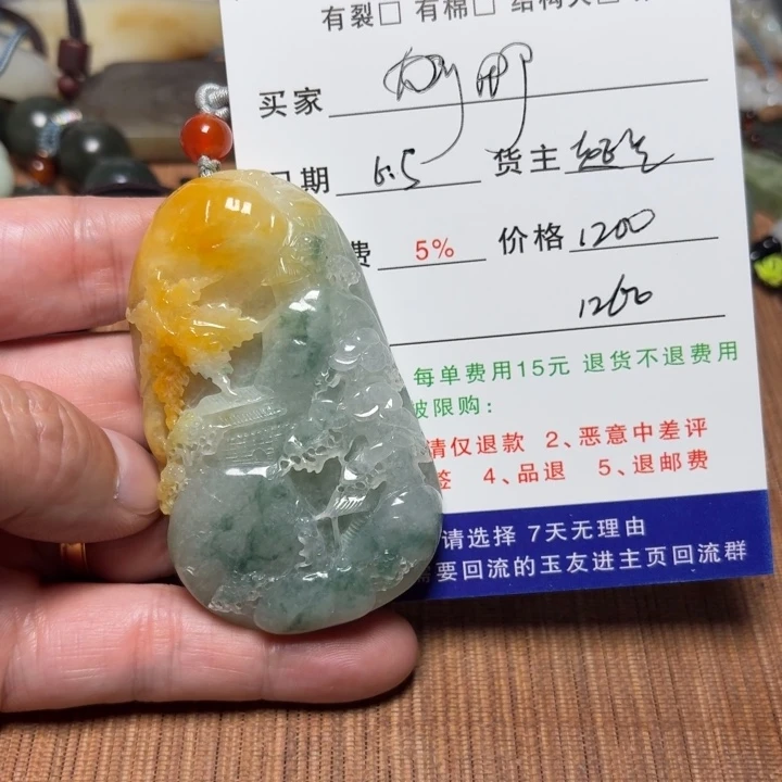 翡翠未镶嵌颈饰用****9