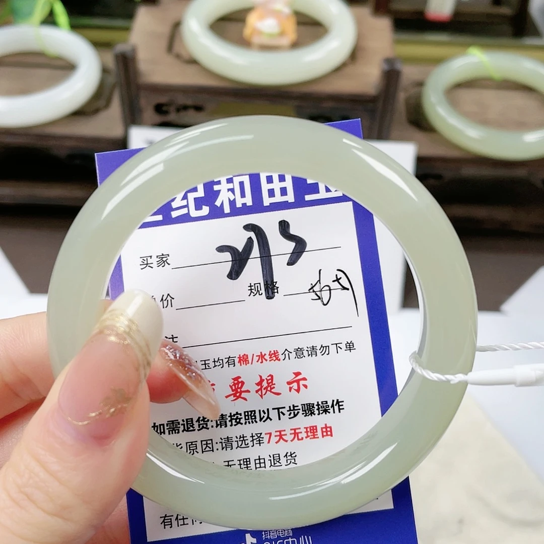 【闪购商品】未镶嵌手镯和田玉