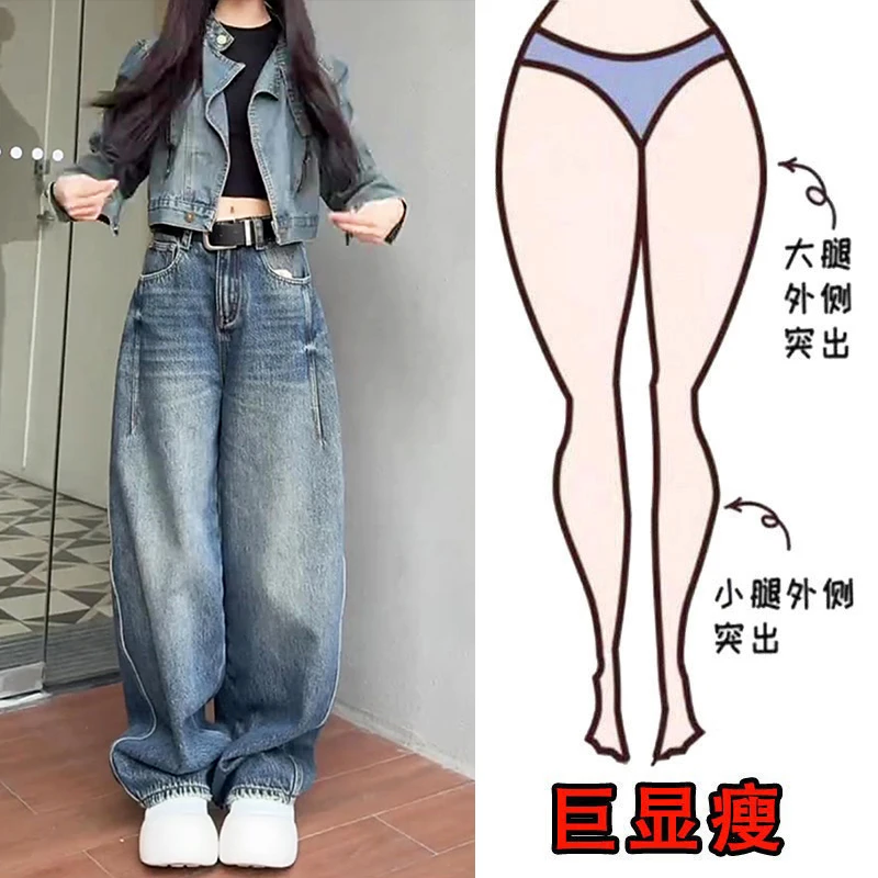 冬季新款宽松直筒显瘦水洗高腰气质百搭通勤简约设计感阔腿牛仔裤