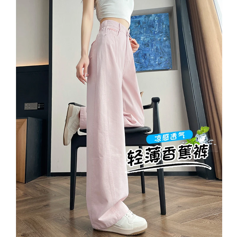 粉色牛仔香蕉裤女2025爆款夏季轻薄凉感透气垂坠高腰显瘦休闲阔腿
