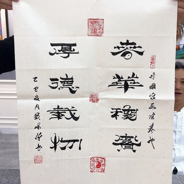 国画书法作品多次参加全国