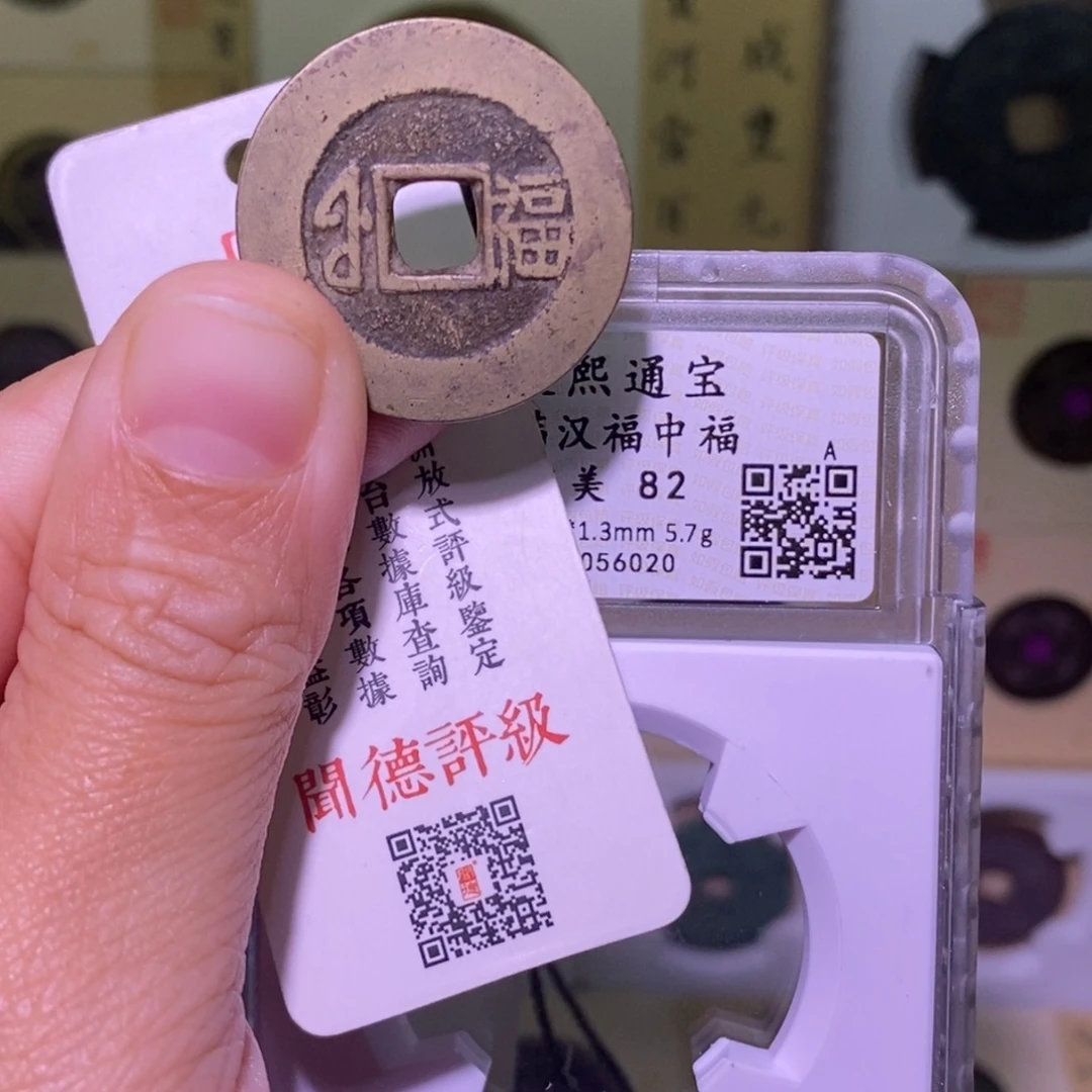 金好多乾 5.7克康熙中福