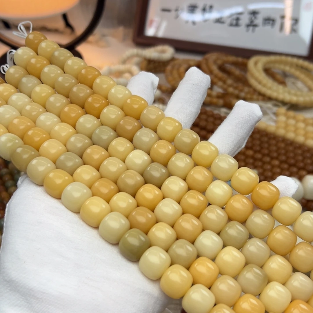 菩提根/象牙果吊坠14干磨燕麦奶底发一条890