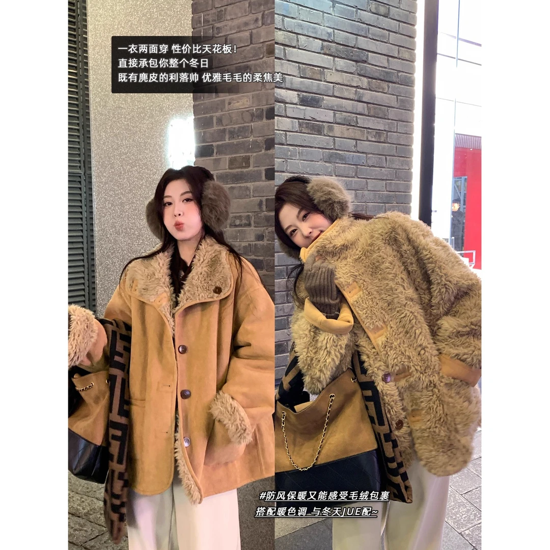 【NAZ微胖大码定制】黄油小熊两面派皮皮毛毛外套
