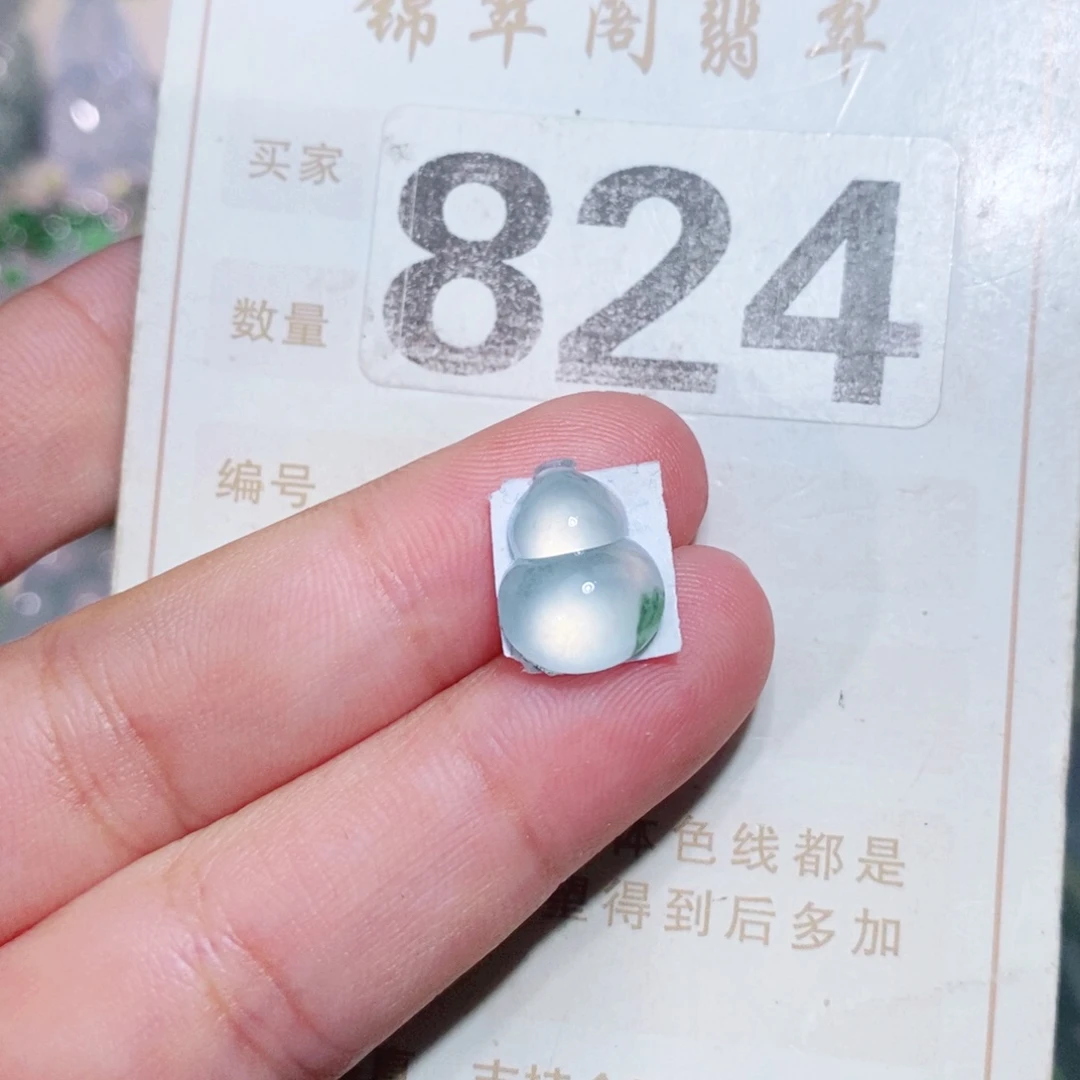 【闪购商品】未镶嵌挂件翡翠裸石