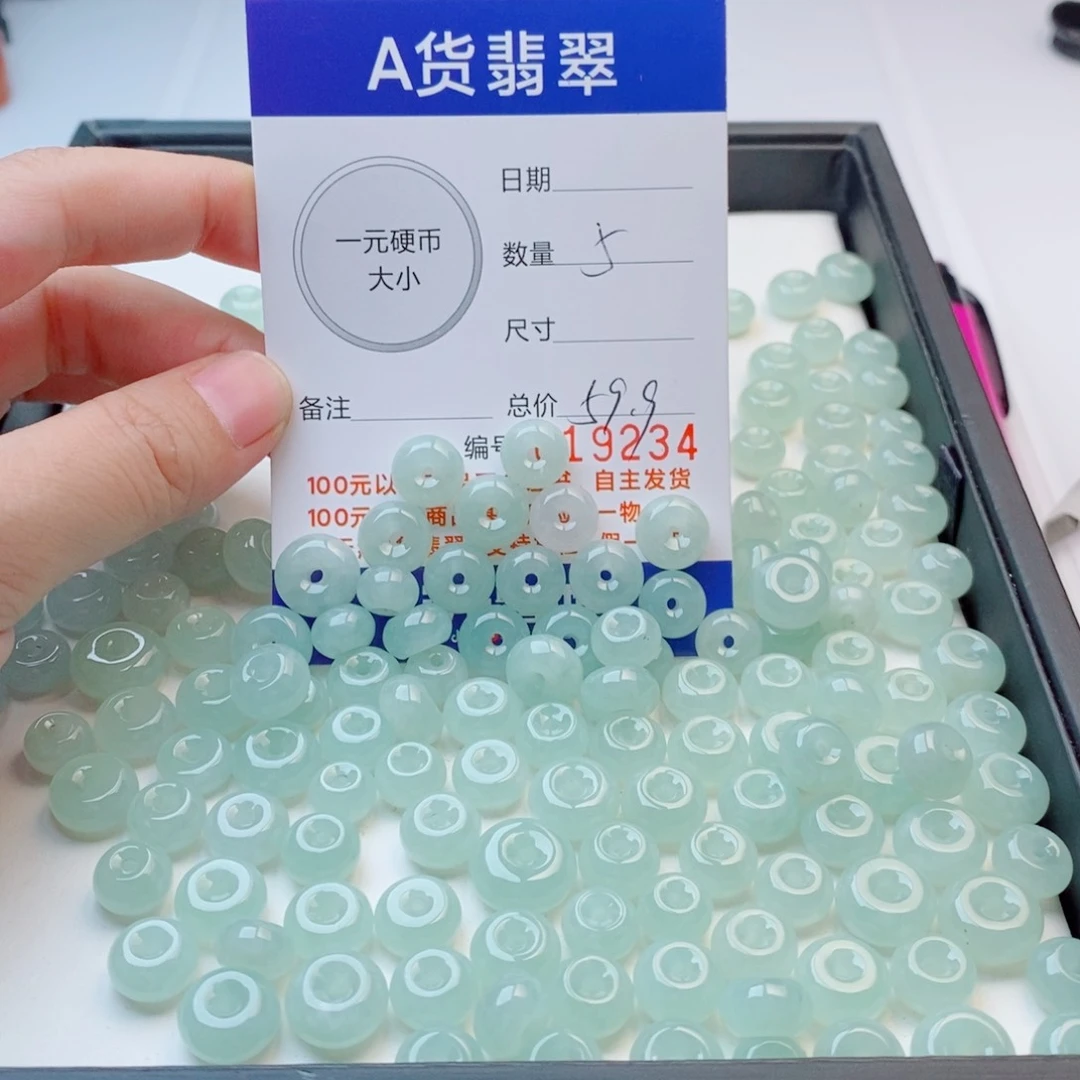 未镶嵌手链翡翠多样性发自选