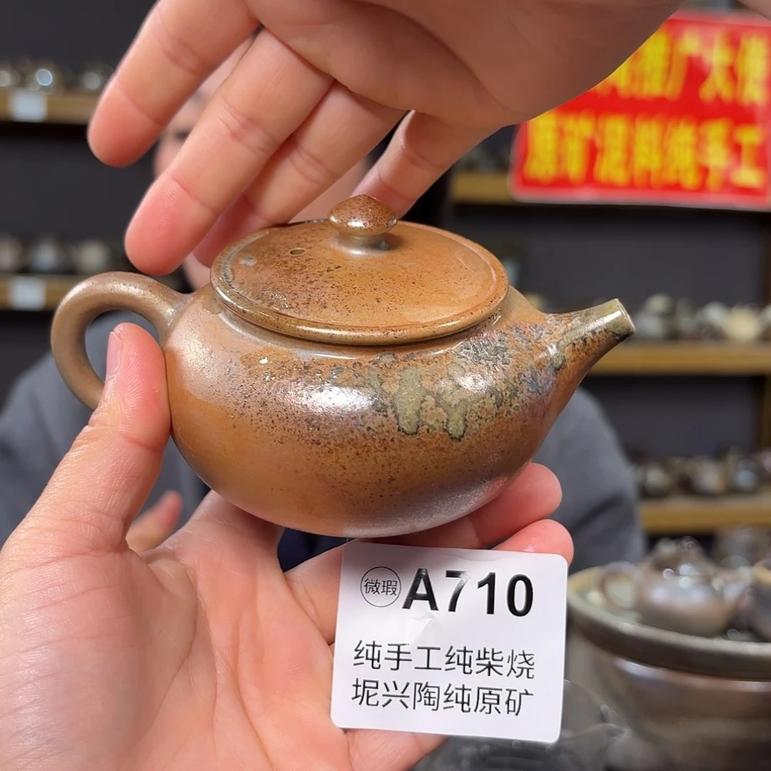 杯坭兴陶纯柴烧原矿泥料纯手工壶