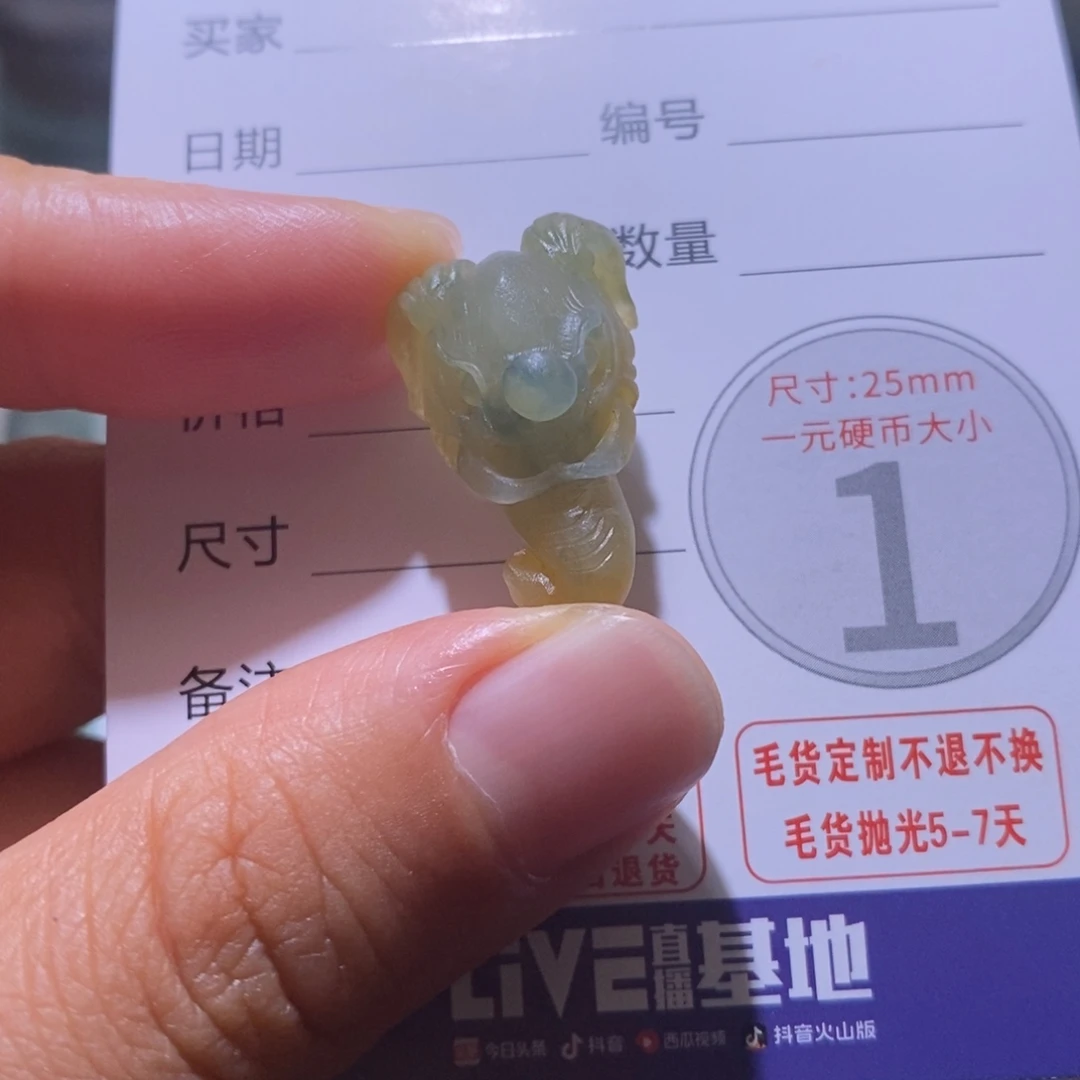 未镶嵌定制翡翠毛货