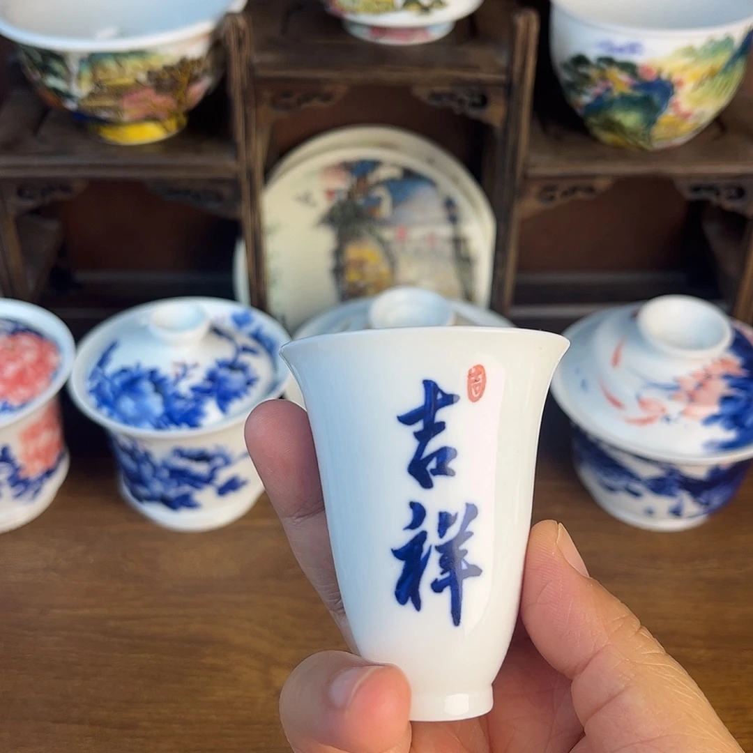 ༄***࿐忠意堂釉下彩微瑕不退