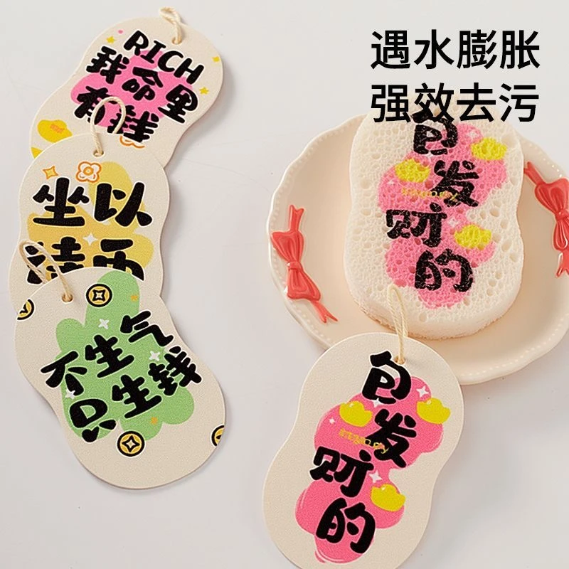 厨房洗碗抽象海绵木浆棉清洁海绵吸水海绵块百洁布魔力擦刷锅家用