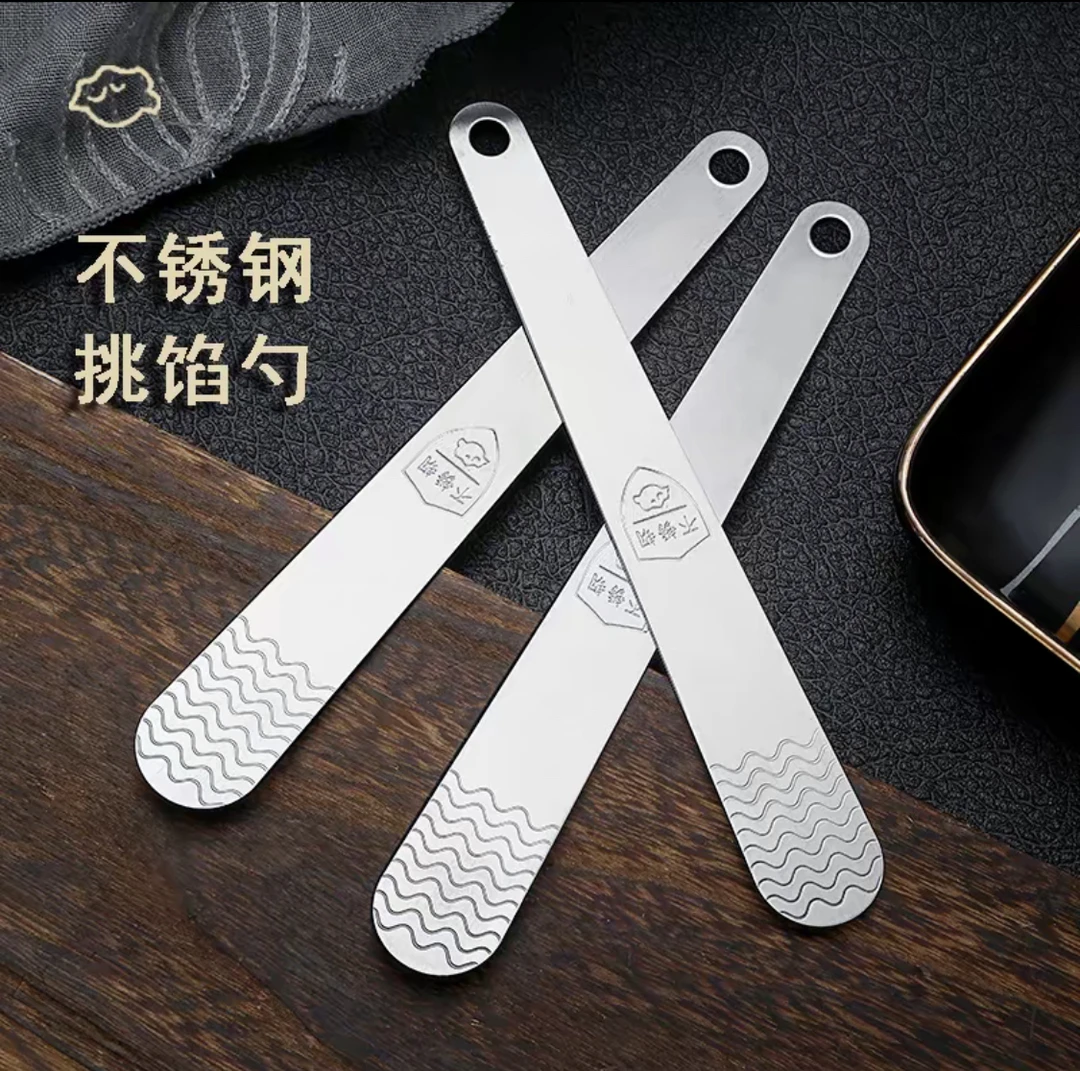 不锈钢包饺子包子挖馅馄饨馅铲包水饺工具不粘挑馅勺包饺子挖馅勺