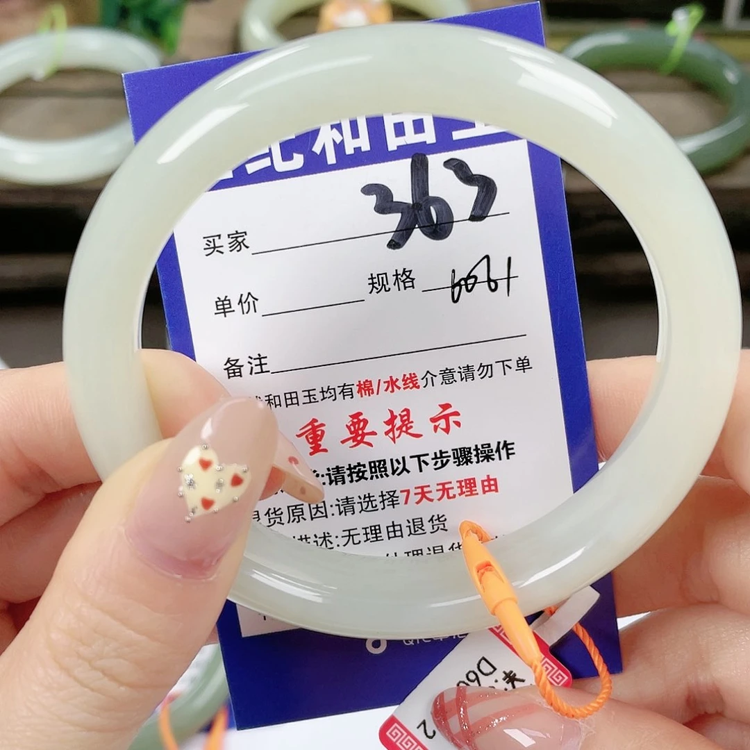 【闪购商品】未镶嵌手镯和田玉