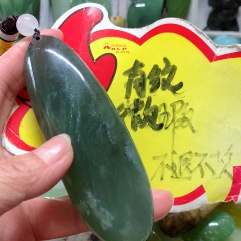 蛇纹石玉手把件未镶嵌