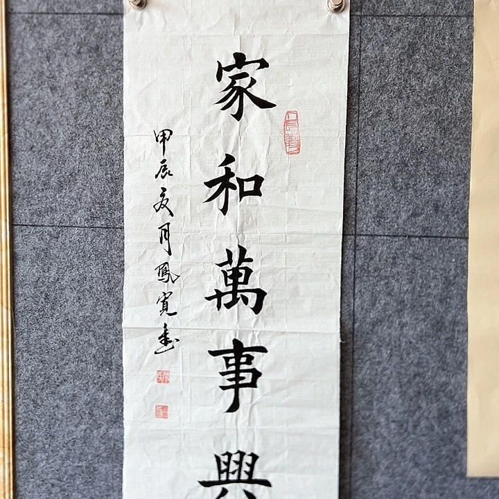 书法::::::::::::::